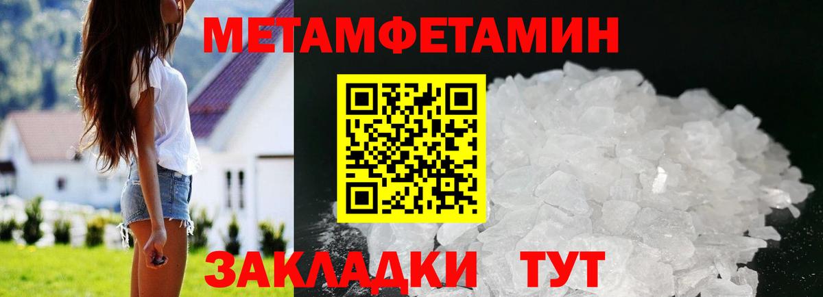 АМФЕТАМИН VHQ Черногорск