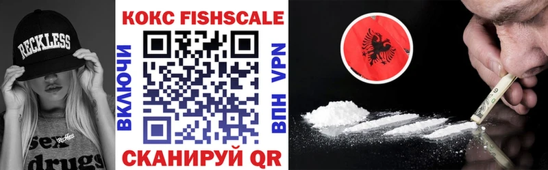 COCAIN 98%  даркнет сайт  Черногорск 