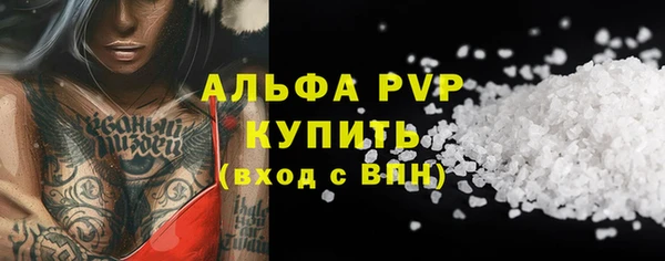 COCAINE Новозыбков