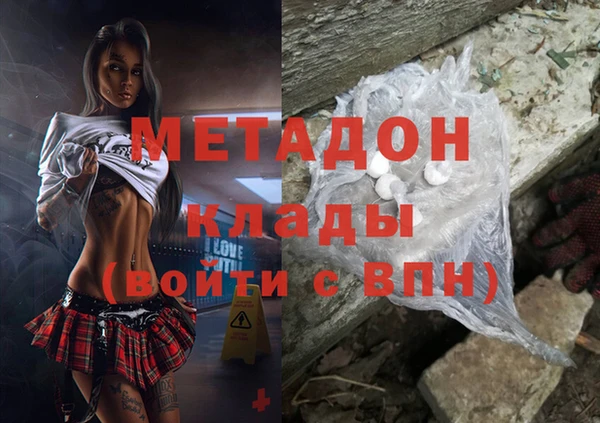 спайс Новодвинск