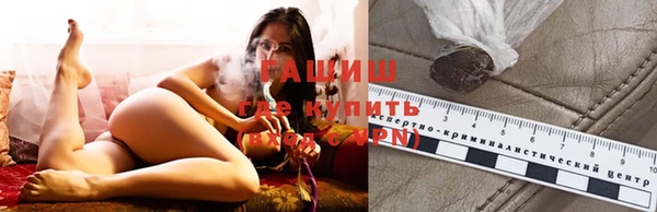 COCAINE Новозыбков