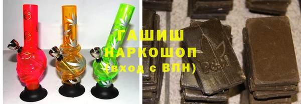 COCAINE Новозыбков