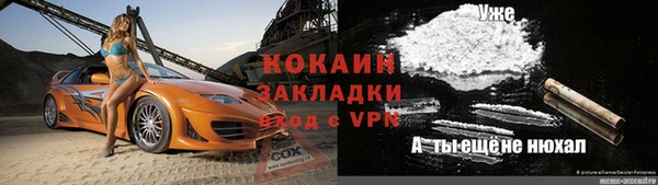 кокаин перу Новокубанск
