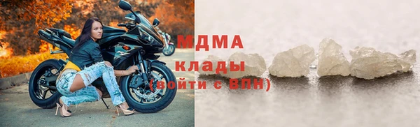кокаин перу Новокубанск