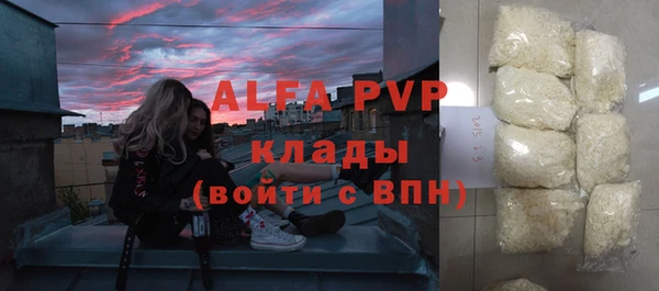 спайс Новодвинск