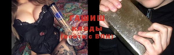 спайс Новодвинск
