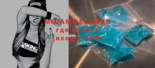 COCAINE Новозыбков