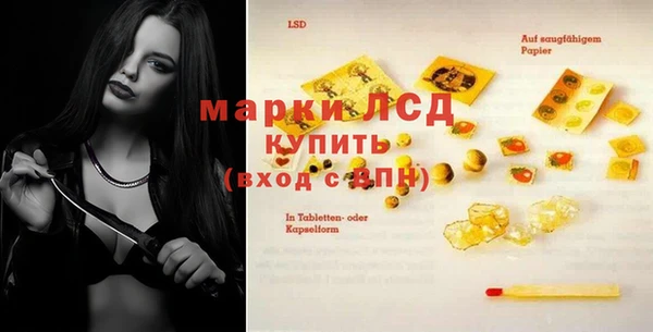 COCAINE Новозыбков