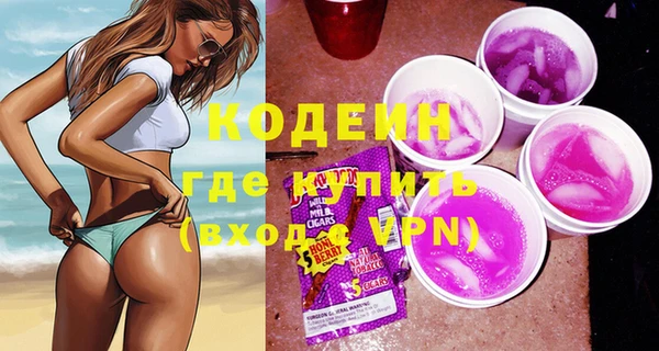 COCAINE Новозыбков