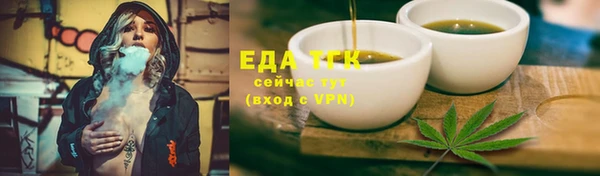 COCAINE Новозыбков