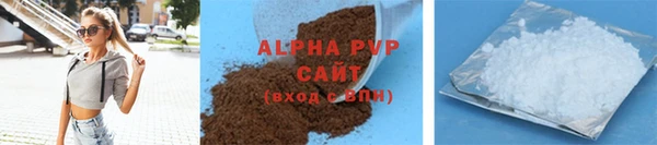 спайс Новодвинск