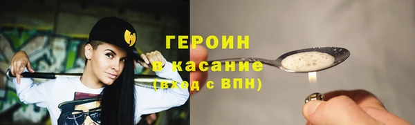 COCAINE Новозыбков