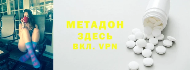 спайс Новодвинск