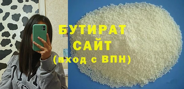 спайс Новодвинск