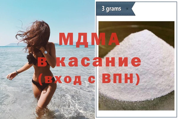 COCAINE Новозыбков