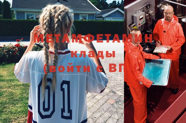спайс Новодвинск