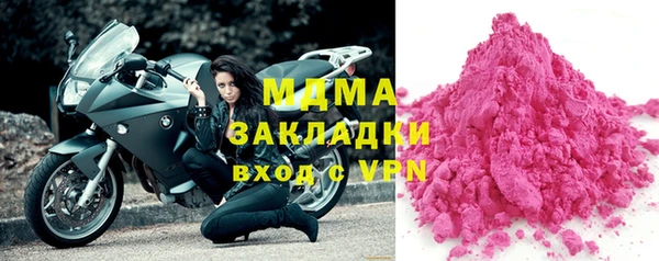 PSILOCYBIN Билибино