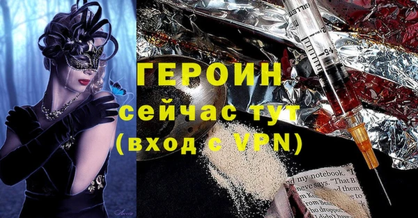 спайс Новодвинск