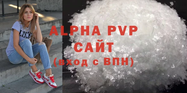 COCAINE Новозыбков
