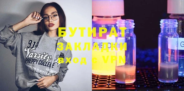 COCAINE Новозыбков