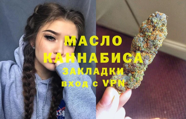 спайс Новодвинск