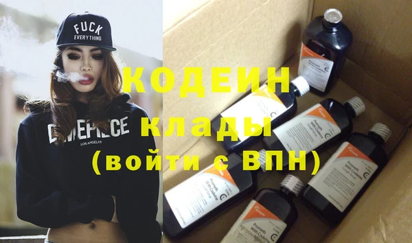 COCAINE Новозыбков