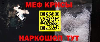 шишки Краснознаменск