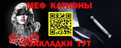 шишки Краснознаменск