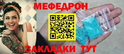шишки Краснознаменск