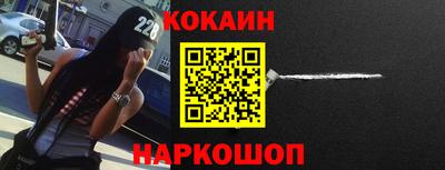 стафф Краснодар