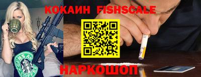 гашиш Краснокаменск