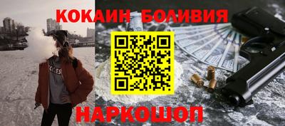стафф Краснодар