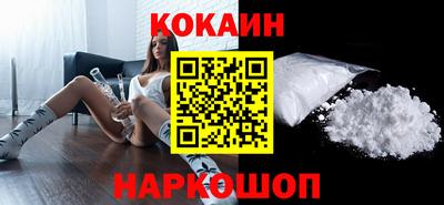 стафф Краснодар