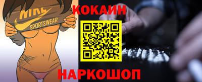 стафф Краснодар