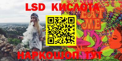 стафф Краснодар