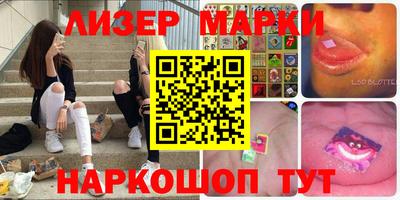 гашиш Краснокаменск