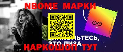 стафф Краснодар