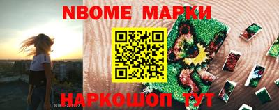 шишки Краснознаменск