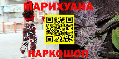 стафф Краснодар