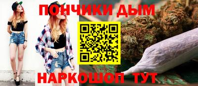 гашиш Краснокаменск