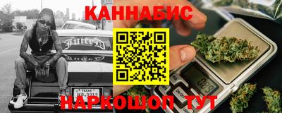 гашиш Краснокаменск
