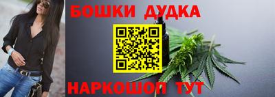 стафф Краснодар