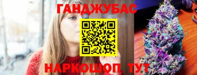 шишки Краснознаменск