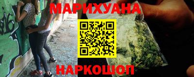 гашиш Краснокаменск