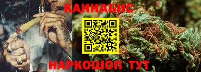 гашиш Краснокаменск