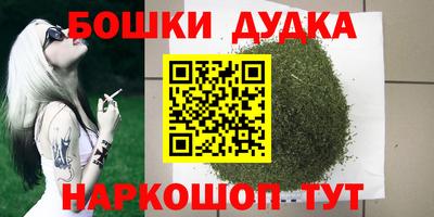 стафф Краснодар