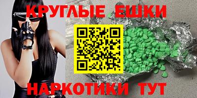 стафф Краснодар