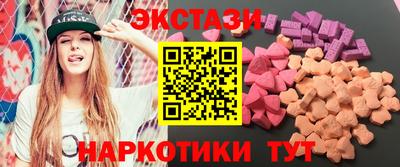шишки Краснознаменск