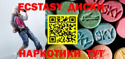шишки Краснознаменск