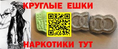 гашиш Краснокаменск